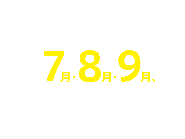 doda 安い 三菱電機照明